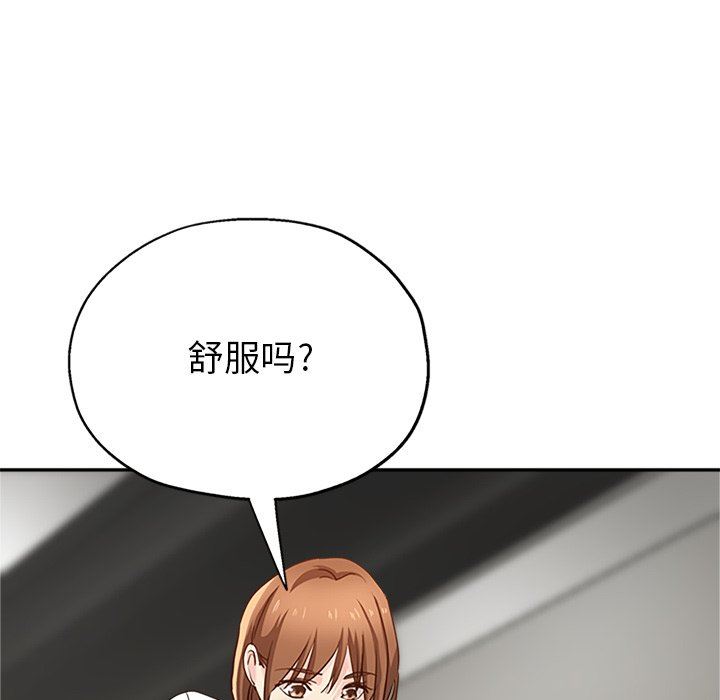 瑜珈初體驗第8話