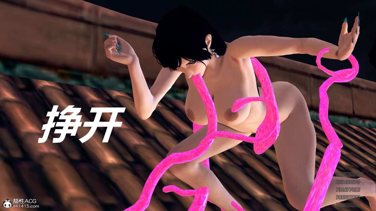 [3D]降魔傳第104話