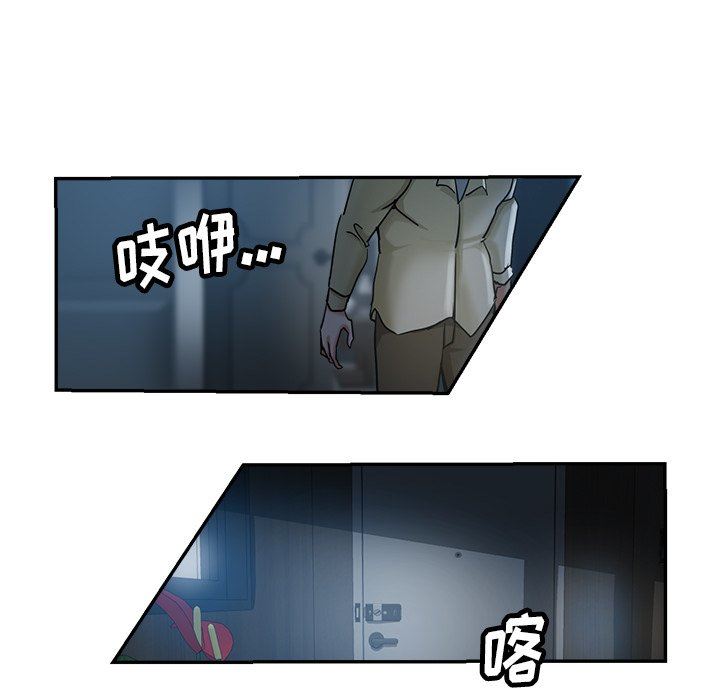 瑜珈初體驗第8話