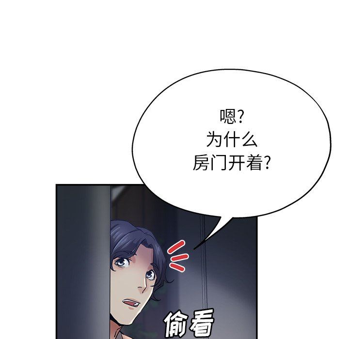 瑜珈初体验第8话