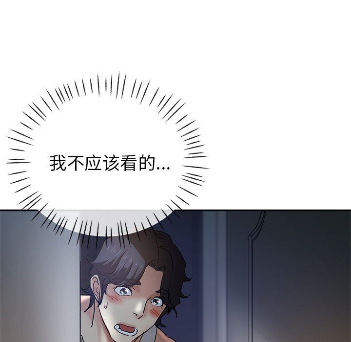 瑜珈初體驗第8話