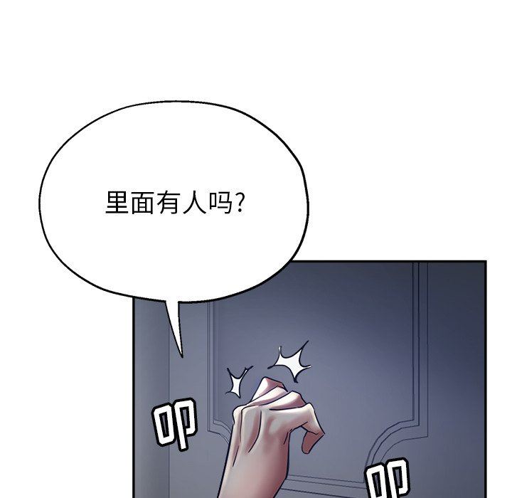 瑜珈初体验第8话