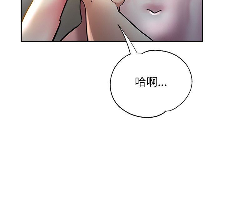 瑜珈初体验第8话