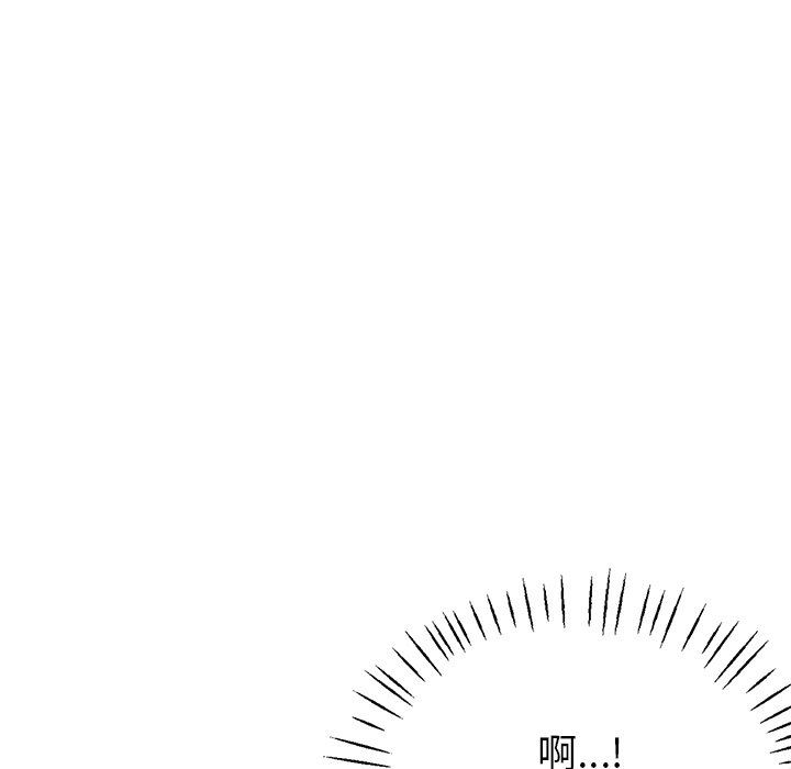 瑜珈初體驗第8話