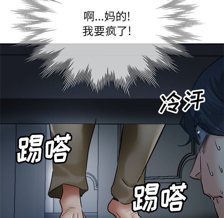 瑜珈初體驗第8話