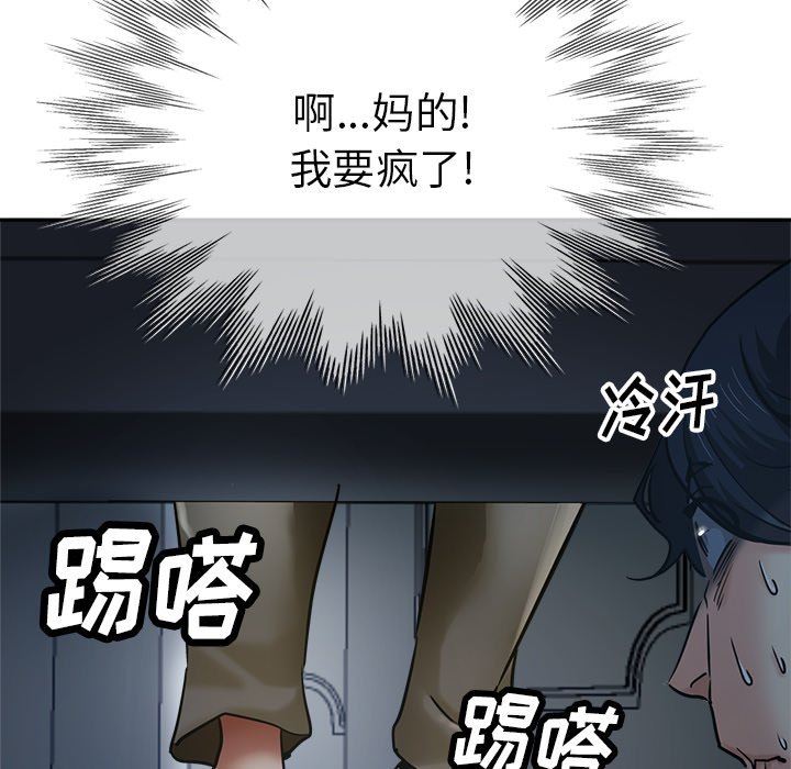 瑜珈初体验第9话