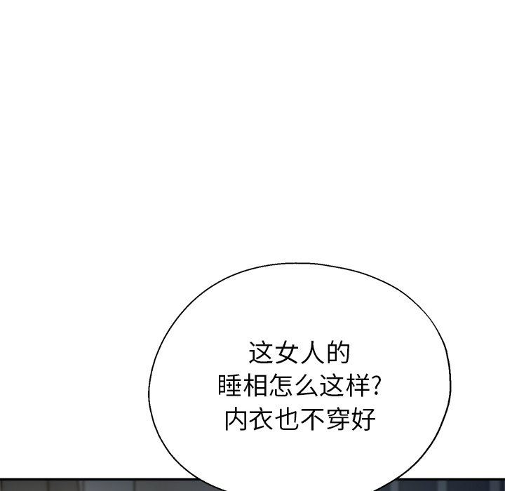 瑜珈初体验第9话