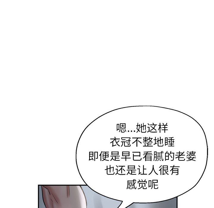 瑜珈初体验第9话