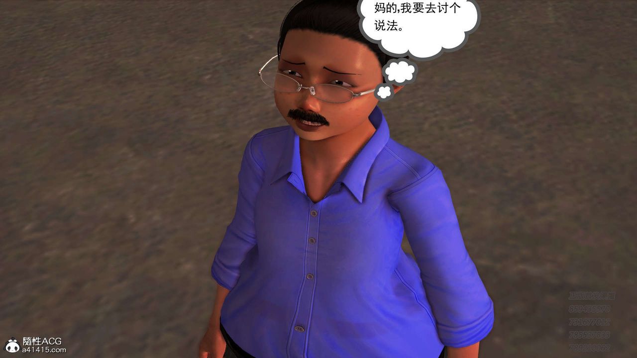 [3D]降魔傳第105話