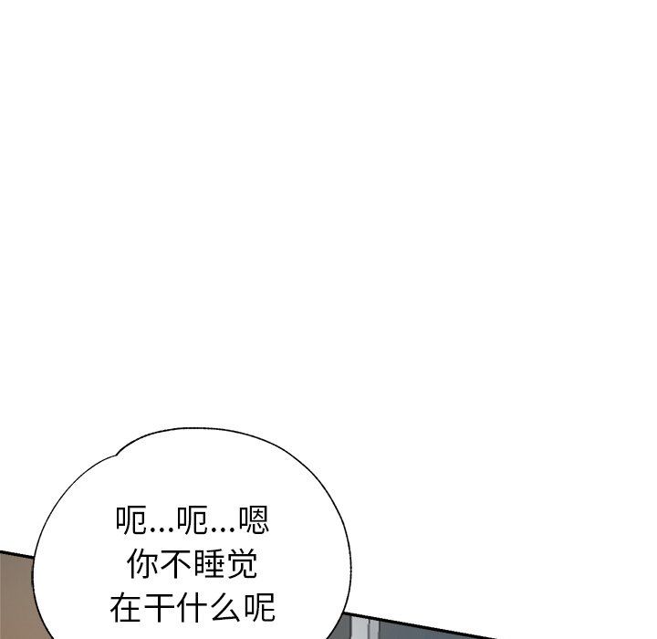 瑜珈初体验第9话