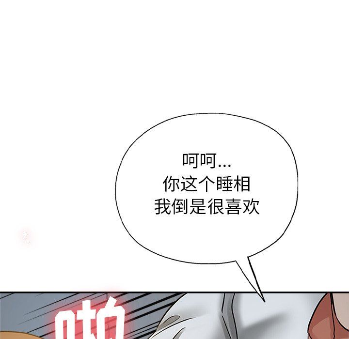 瑜珈初體驗第9話