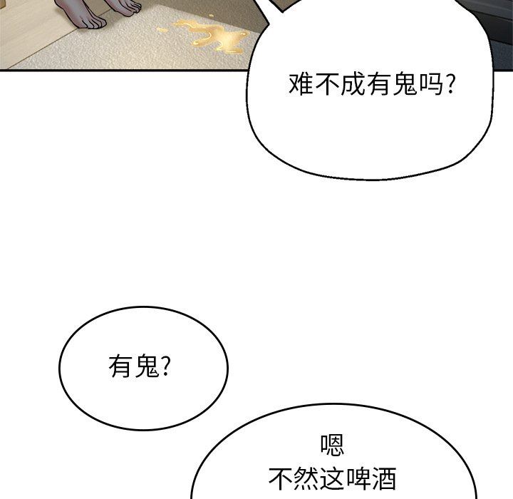 瑜珈初體驗第9話