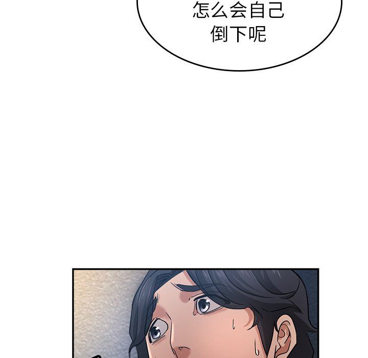瑜珈初体验第9话