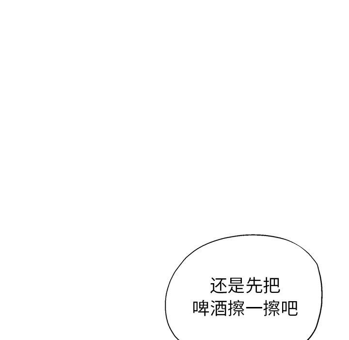瑜珈初體驗第9話