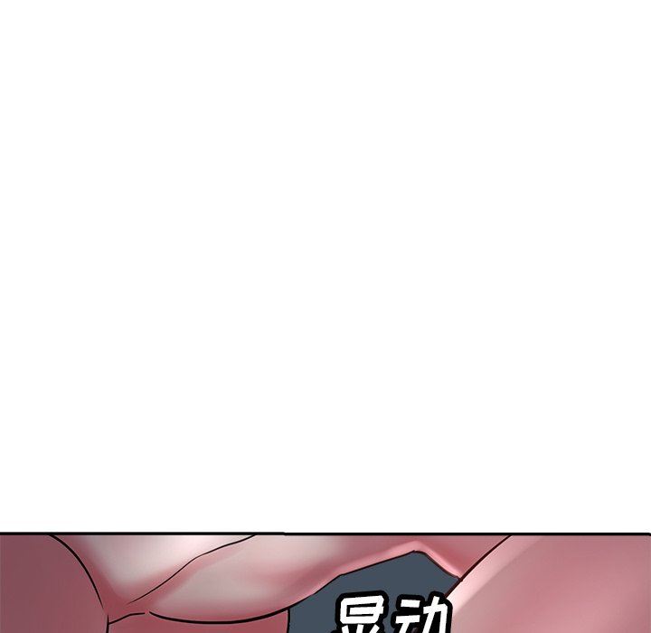 《瑜珈初体验》第9话