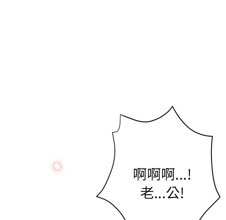 瑜珈初體驗第9話