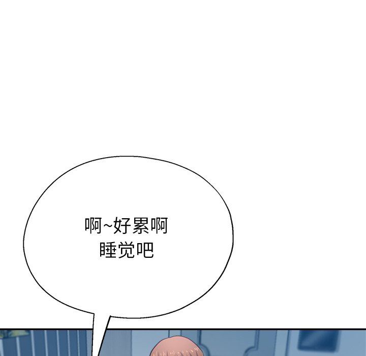 瑜珈初体验第9话
