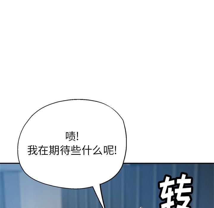 瑜珈初体验第9话