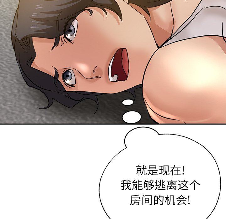 瑜珈初體驗第9話
