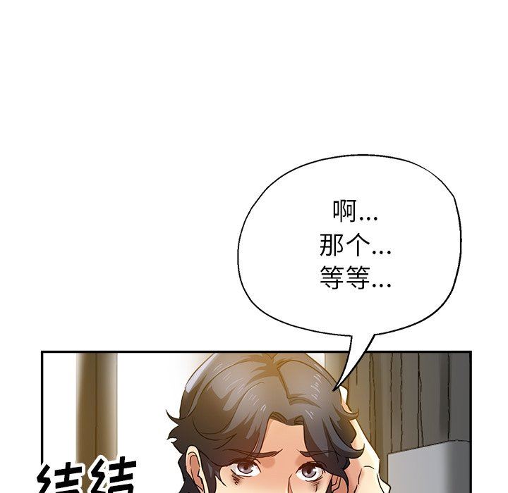 瑜珈初体验第10话
