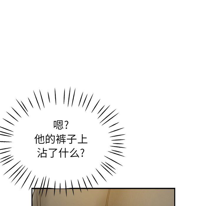 瑜珈初體驗第10話
