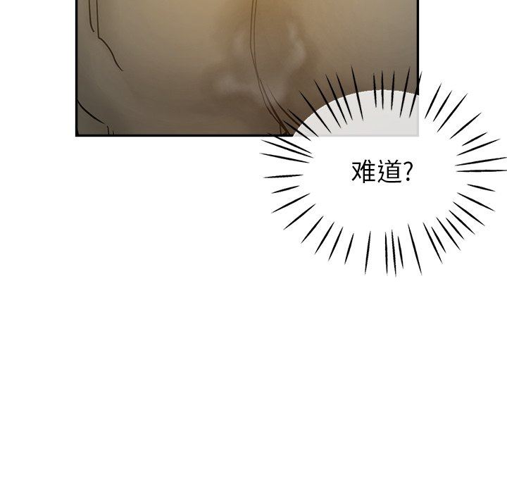 瑜珈初体验第10话