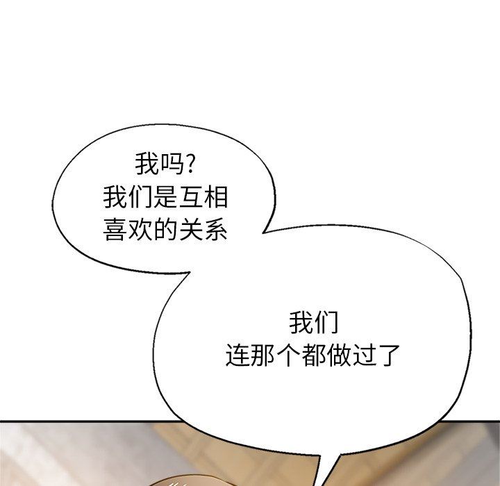 瑜珈初体验第10话