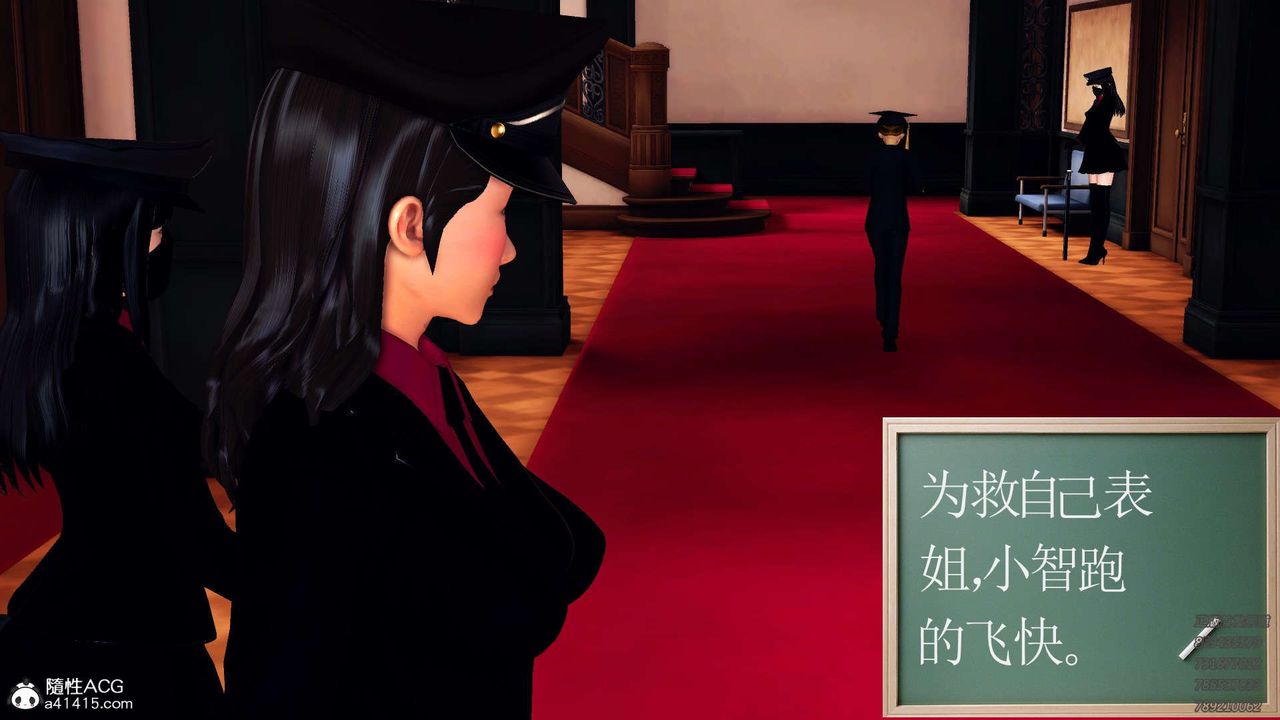 [3D]降魔傳第106話