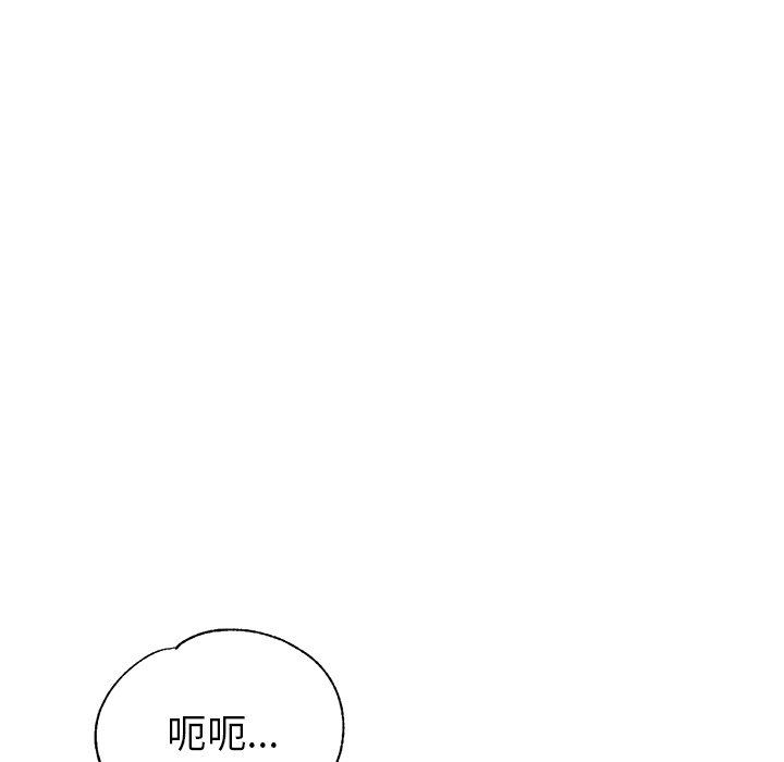 瑜珈初体验第10话