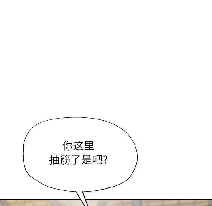 瑜珈初体验第10话