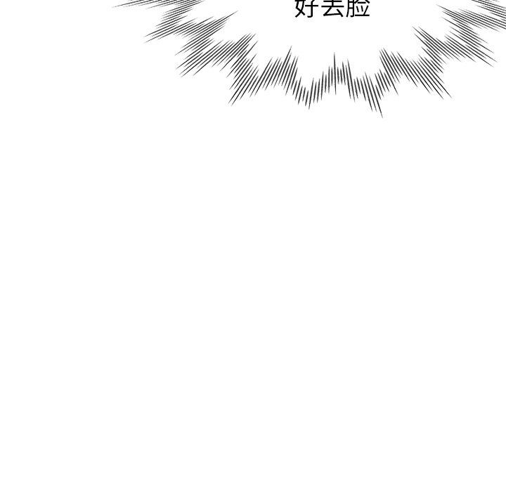 瑜珈初体验第10话