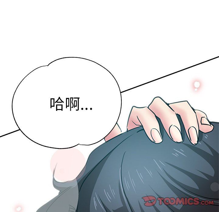 瑜珈初体验第12话