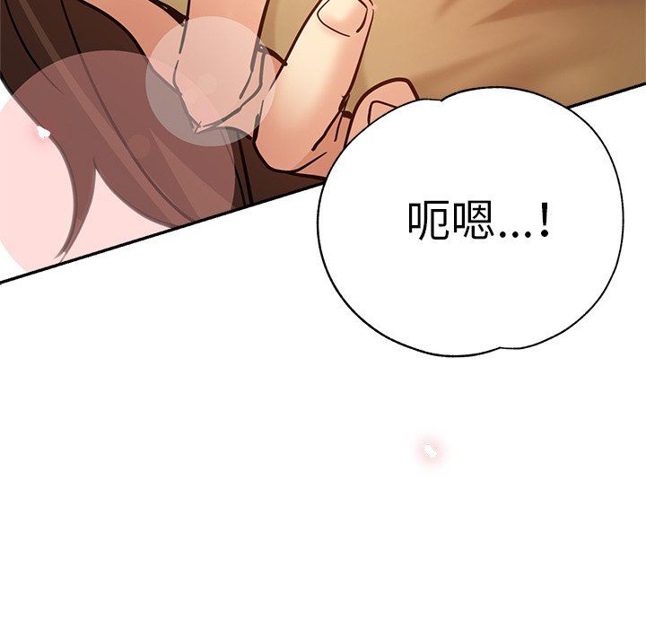 瑜珈初体验第12话