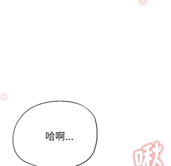 瑜珈初體驗第12話