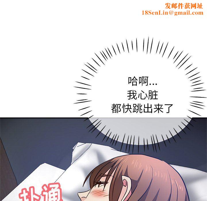 瑜珈初體驗第12話