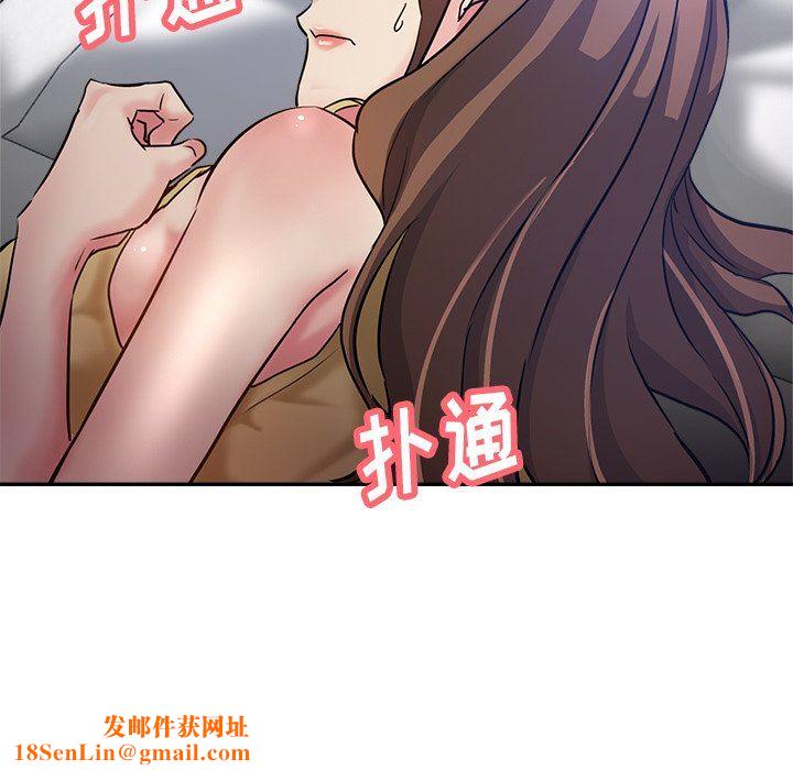 瑜珈初体验第12话