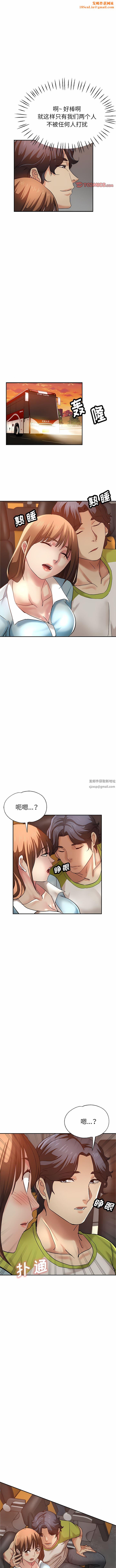 瑜珈初体验第13话