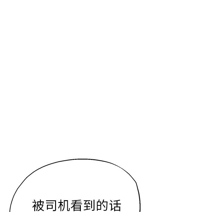 瑜珈初体验第14话