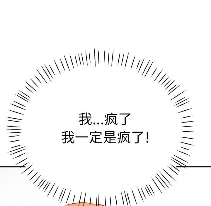 瑜珈初体验第14话