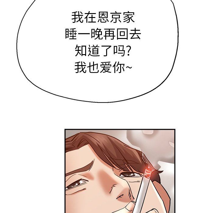 瑜珈初体验第14话