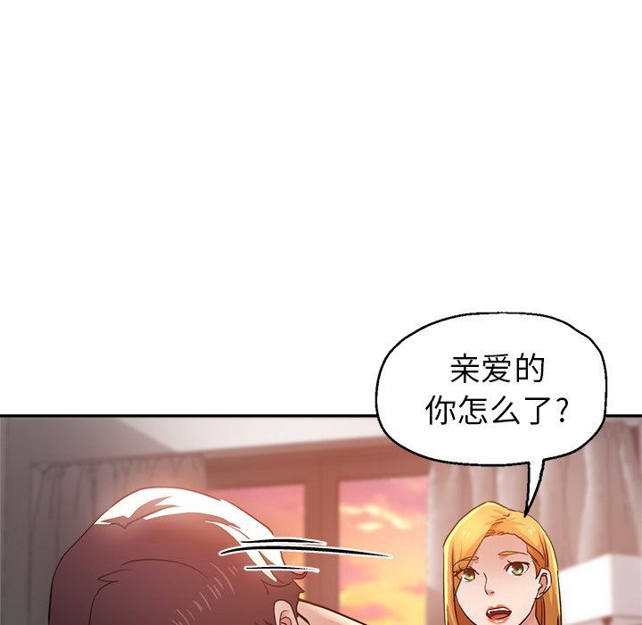 瑜珈初体验第14话