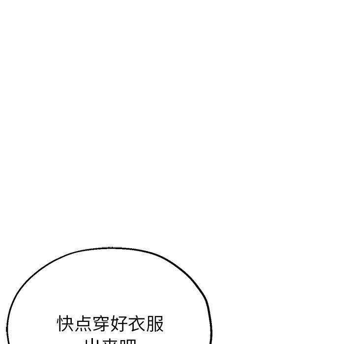 瑜珈初体验第14话