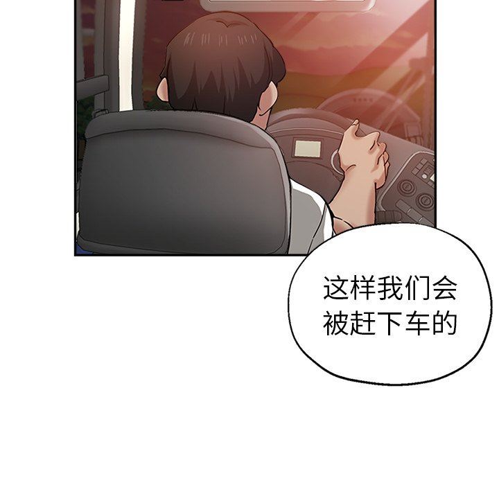 瑜珈初体验第14话