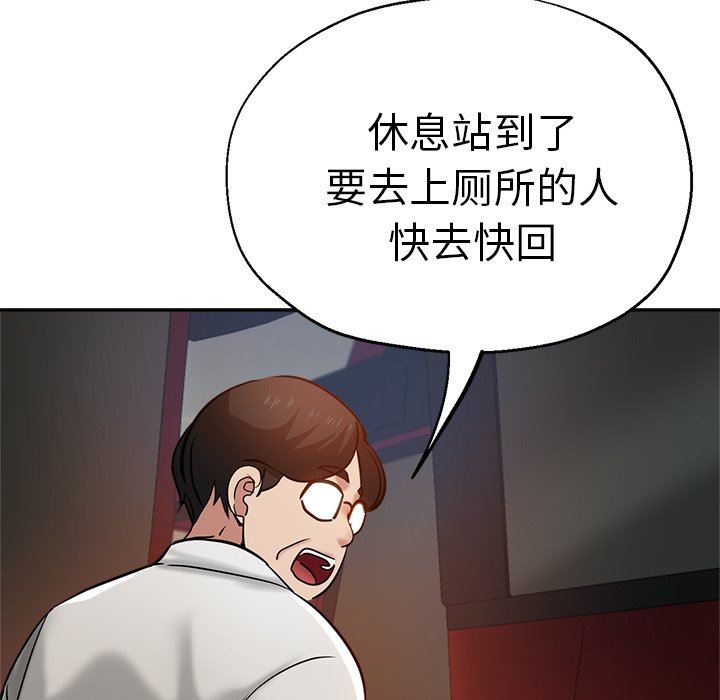瑜珈初体验第14话