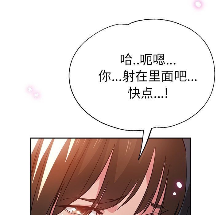 瑜珈初体验第14话