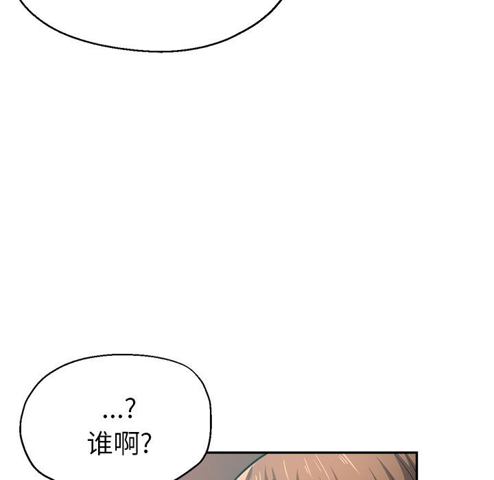 瑜珈初体验第14话