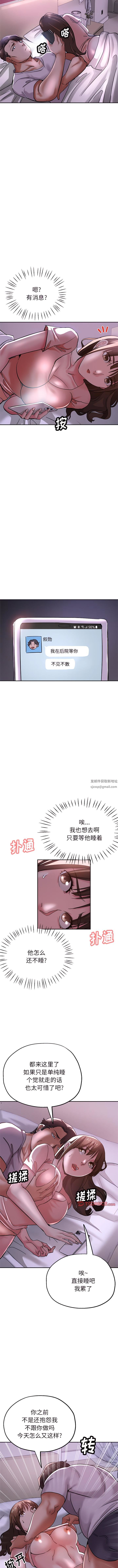瑜珈初體驗第15話