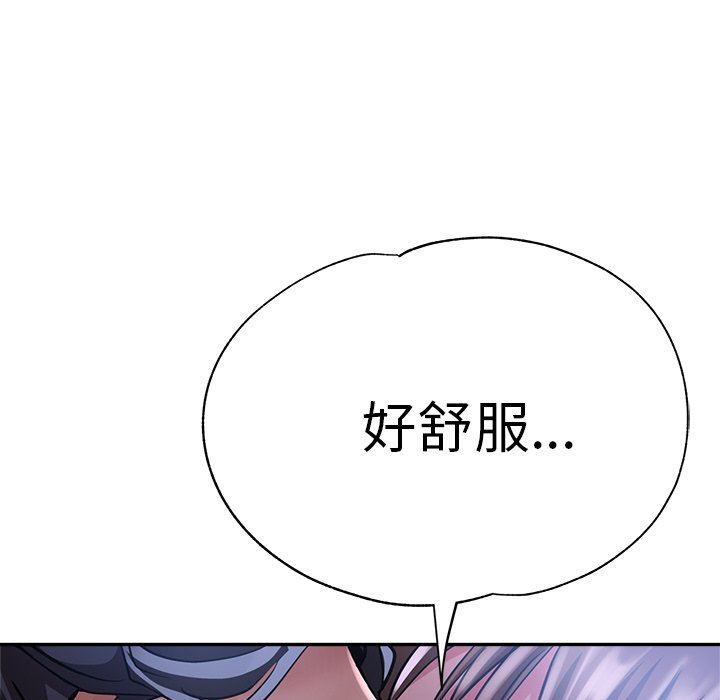 瑜珈初体验第16话