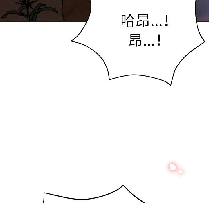 瑜珈初体验第16话