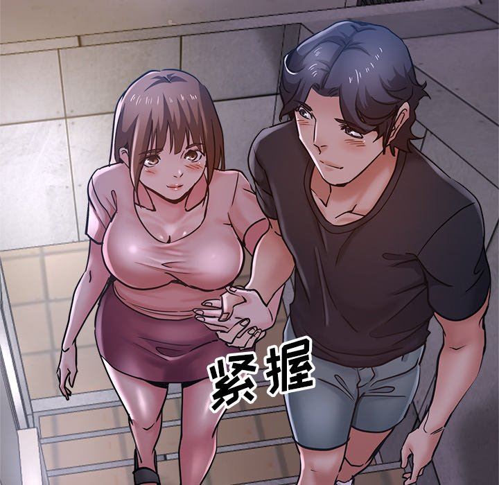 《瑜珈初体验》第16话